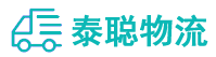 重庆到资兴市物流公司